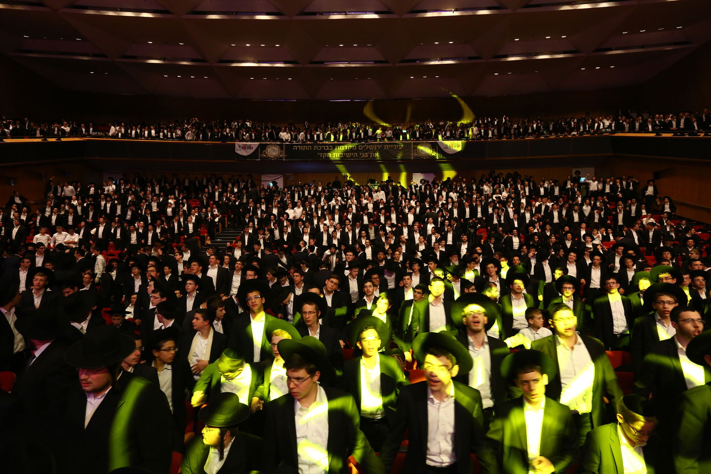 כנס בבנייני האומה