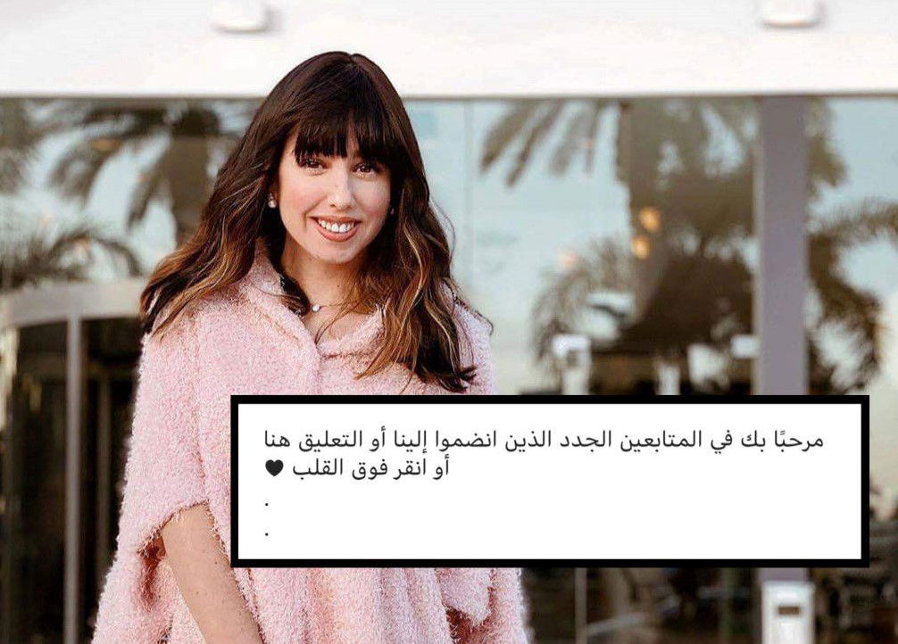 שיראל אברהמי והפוסט שתורגם לערבית