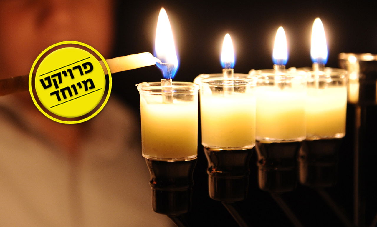 אילוסטרציה