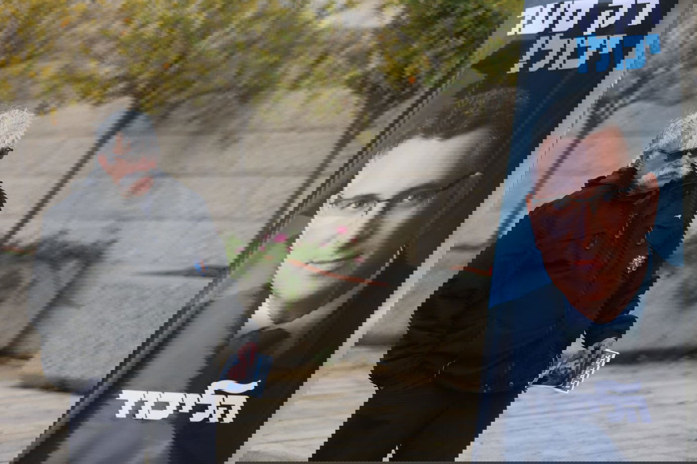 הפריימריז בליכוד: עד 17:00 - הצביעו 26.5 אחוזים