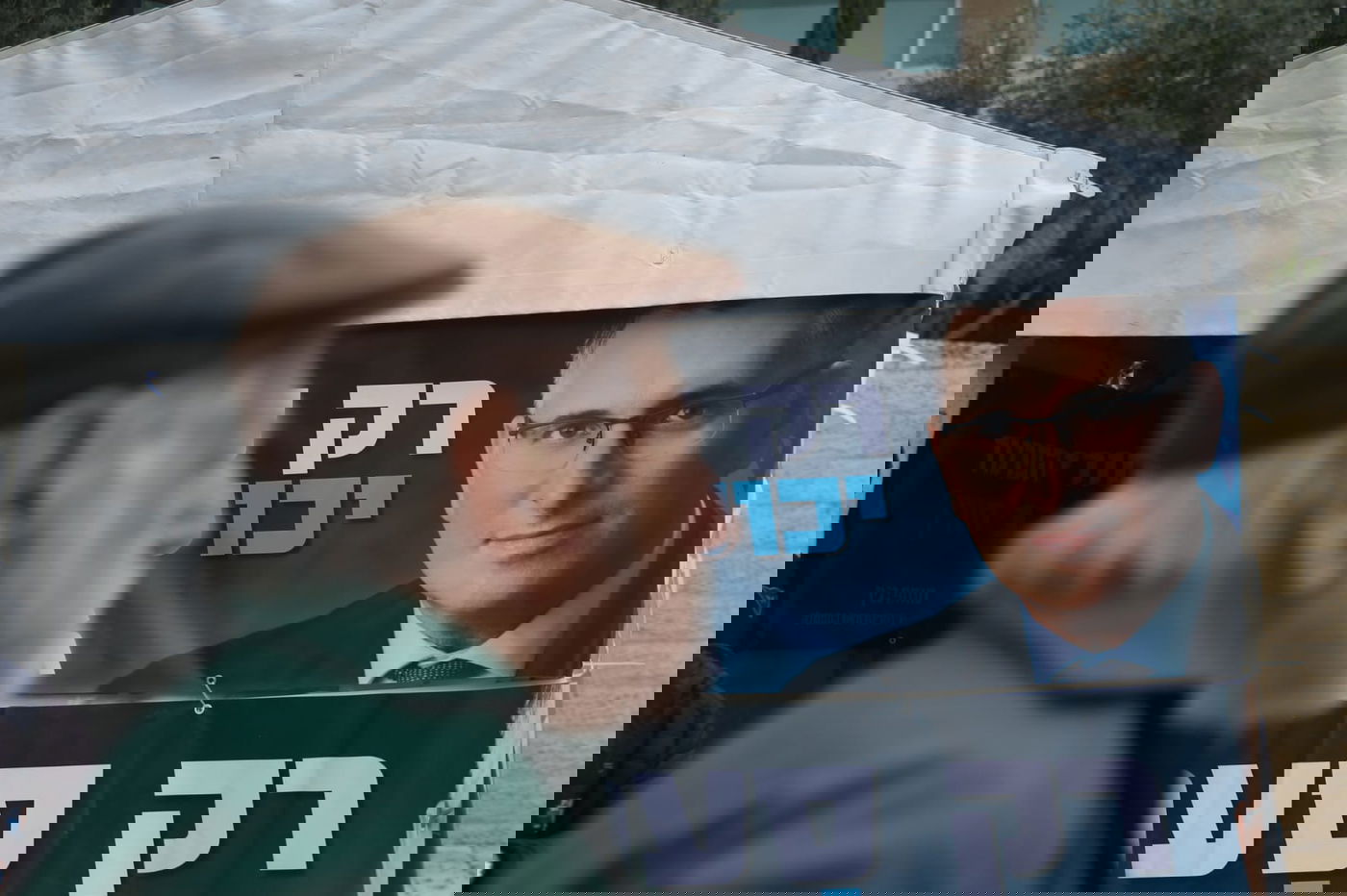 הפריימריז בליכוד: עד 17:00 - הצביעו 26.5 אחוזים