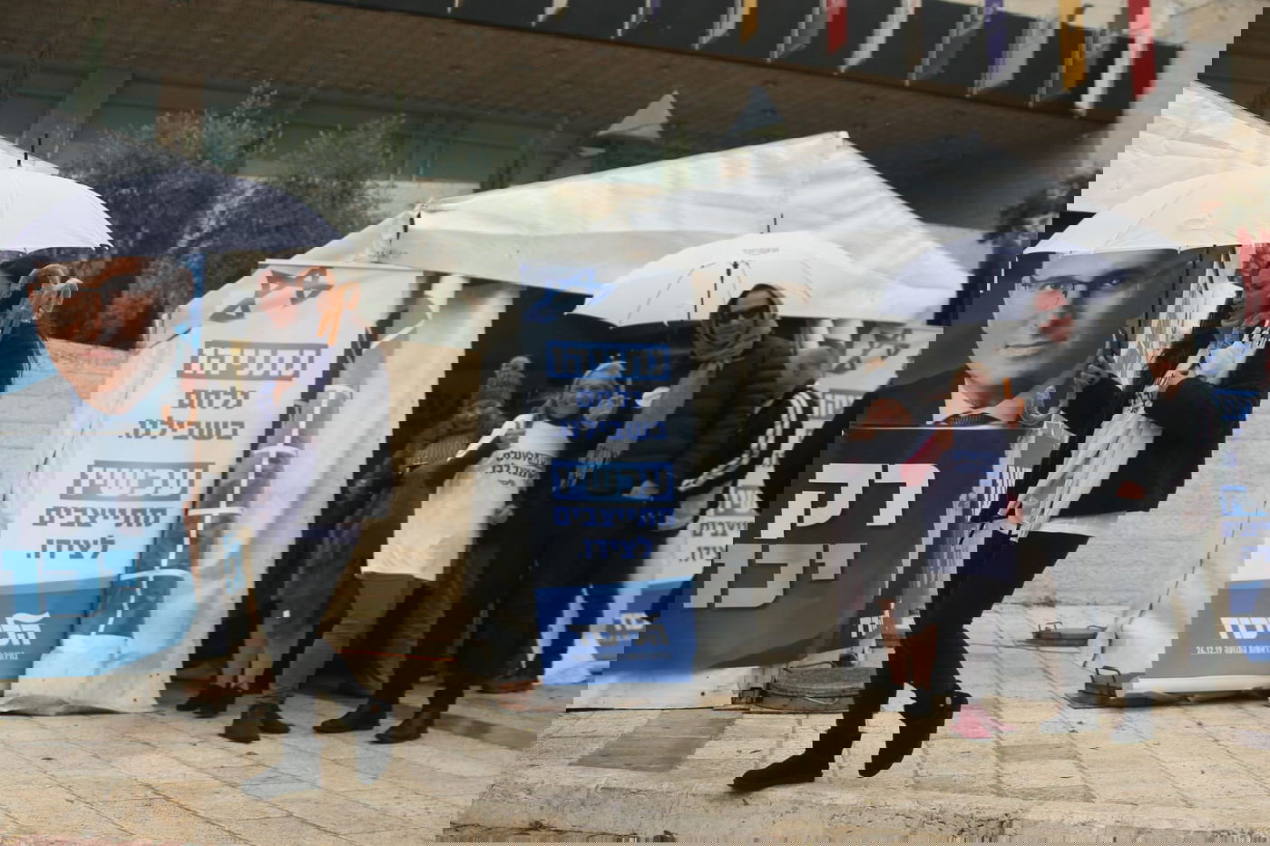 הפריימריז בליכוד: עד 17:00 - הצביעו 26.5 אחוזים