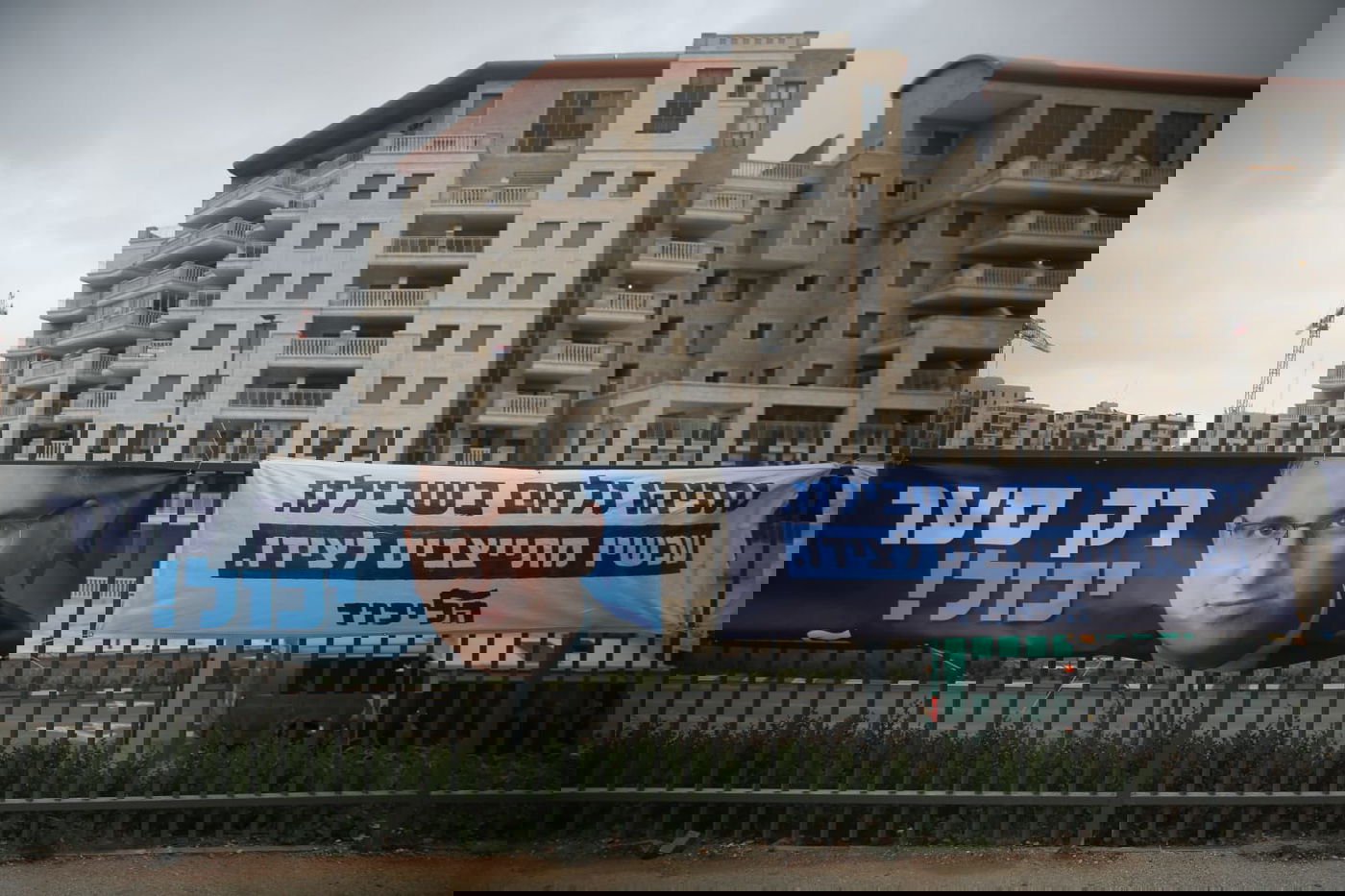 הפריימריז בליכוד: עד 17:00 - הצביעו 26.5 אחוזים