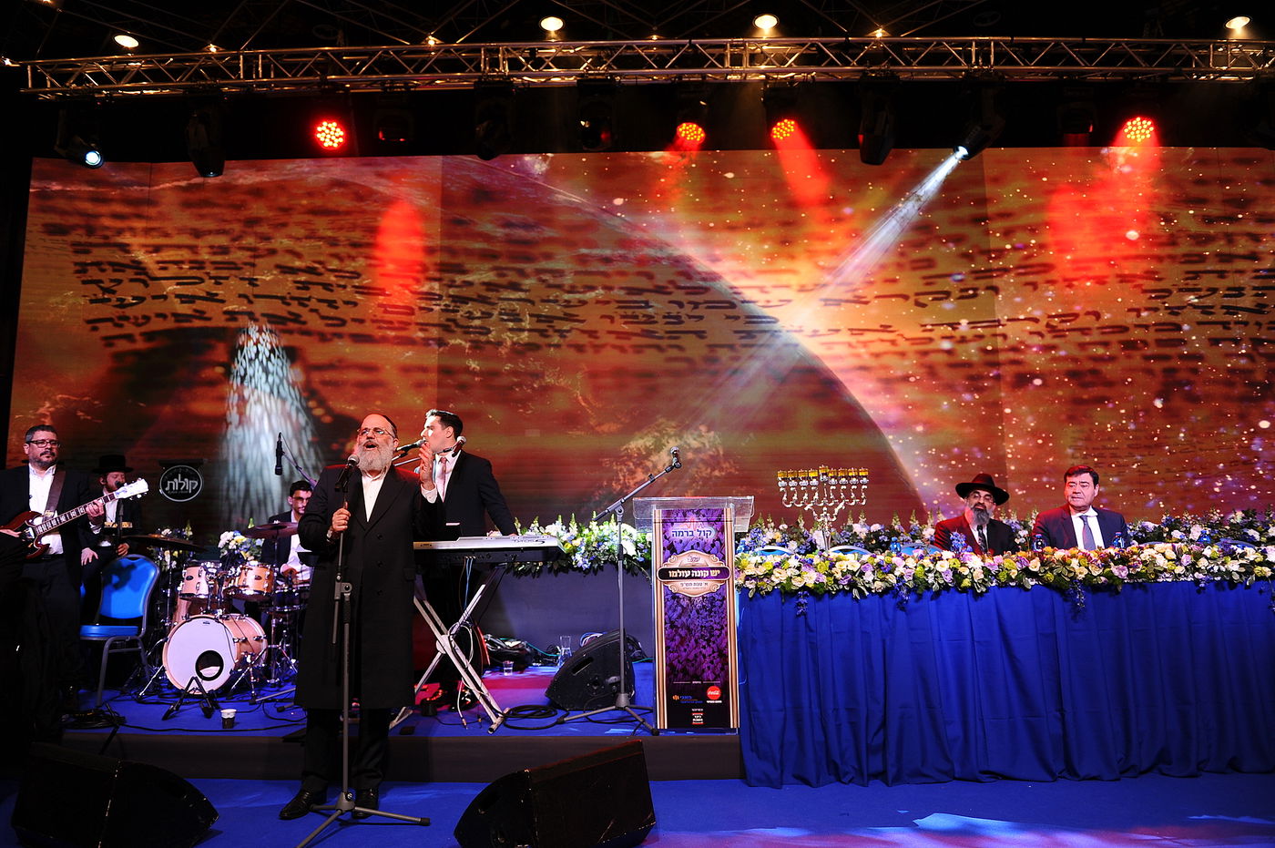 תיעוד ענק: מעמד סיום הש"ס כולו ביום אחד