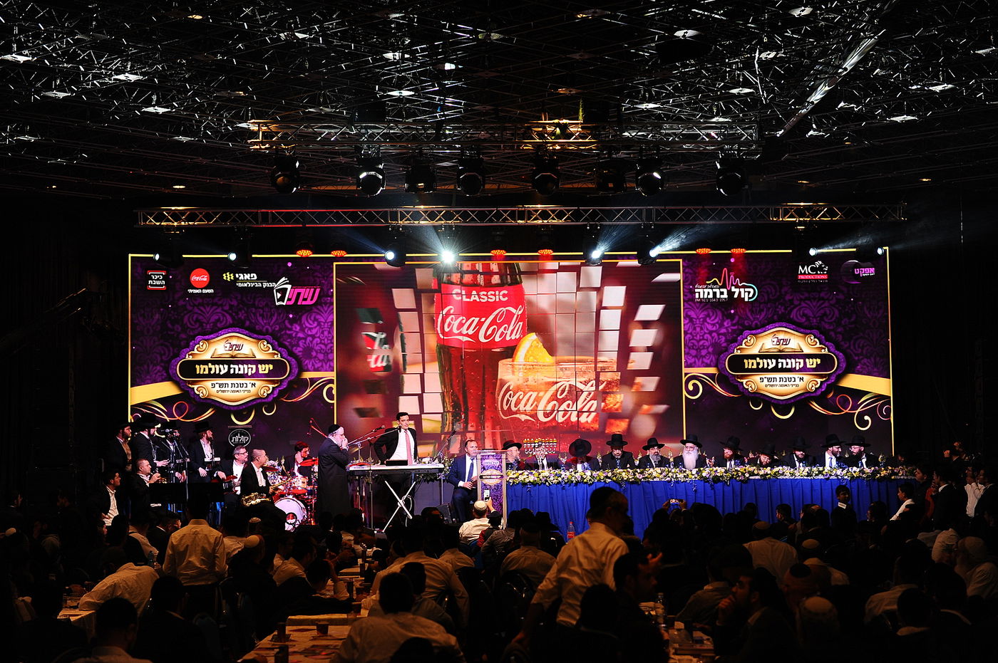 תיעוד ענק: מעמד סיום הש"ס כולו ביום אחד