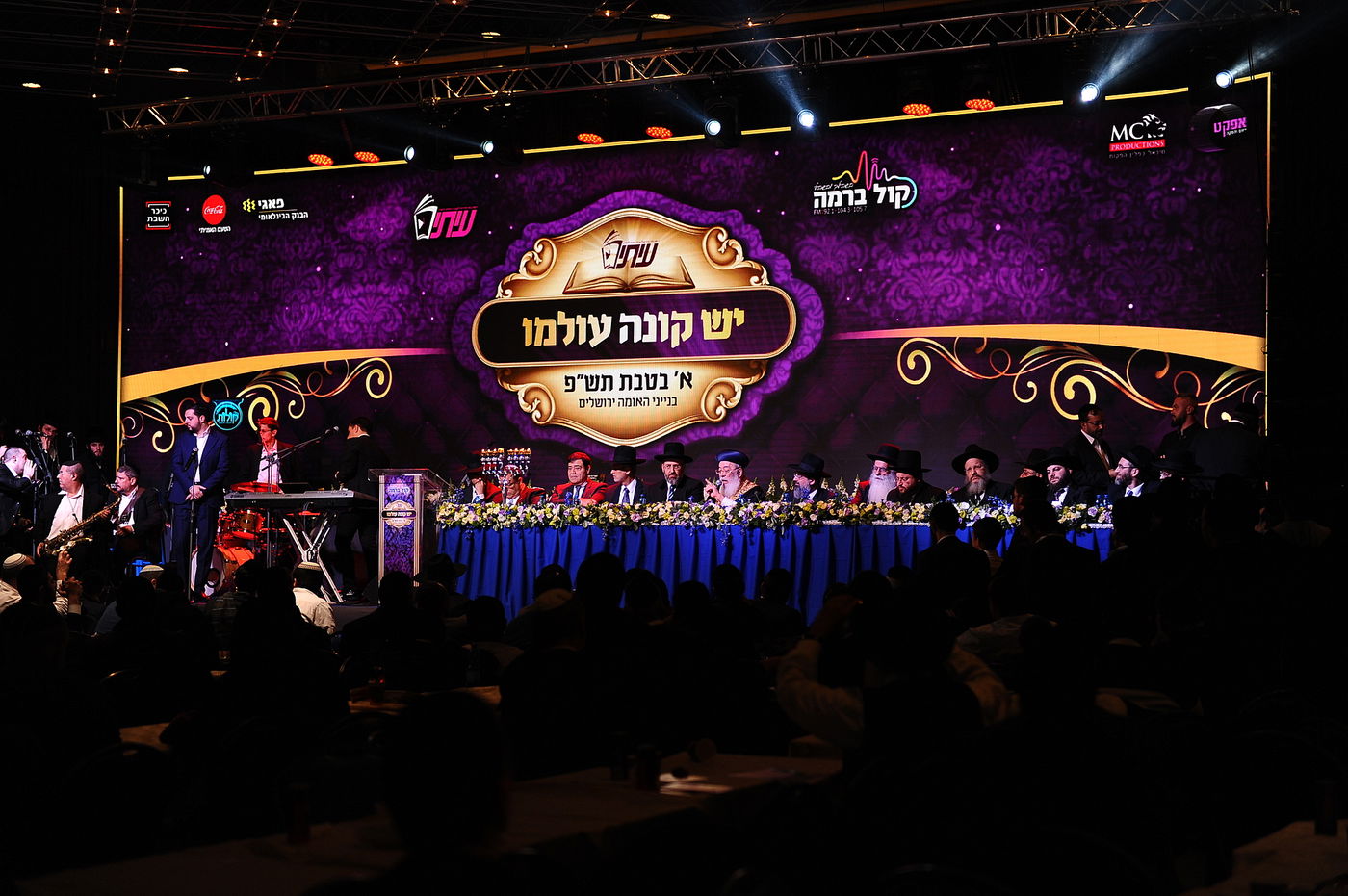 תיעוד ענק: מעמד סיום הש"ס כולו ביום אחד