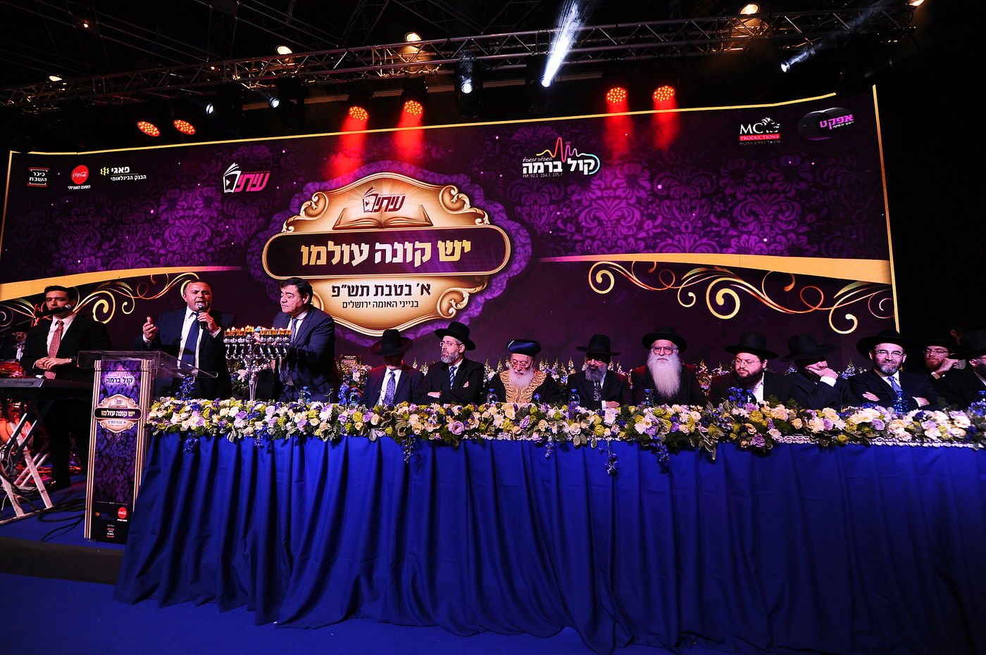 תיעוד ענק: מעמד סיום הש"ס כולו ביום אחד