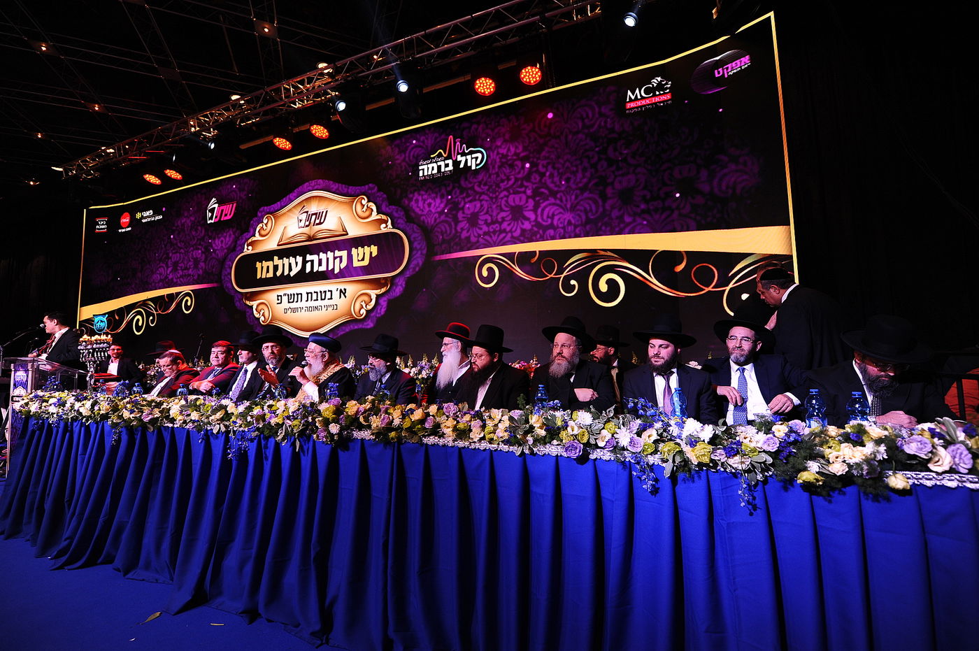 תיעוד ענק: מעמד סיום הש"ס כולו ביום אחד