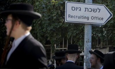 אילוסטרציה. למצולמים אין קשר לנאמר בכתבה