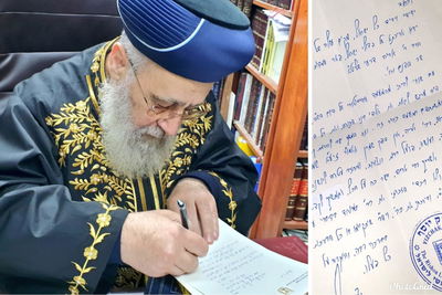 הראש"ל הגר"י יוסף חותם על המכתב, אמש