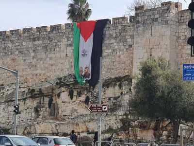 יום ייסוד הפת"ח: דגל אש"ף על חומות ירושלים