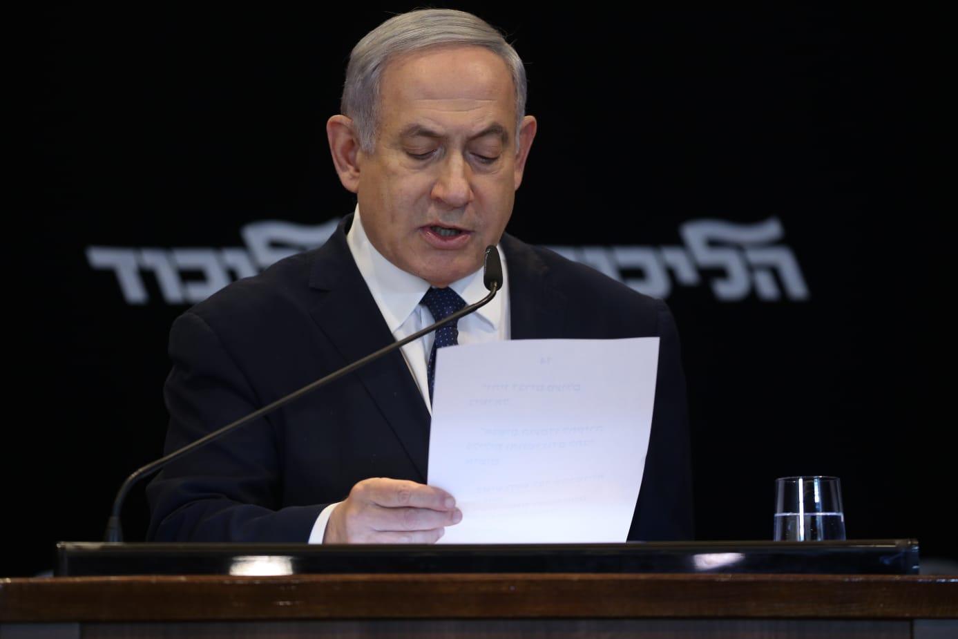 נתניהו ביקש רשמית חסינות: "משפטו יעוכב - בהתאם לרצון העם"