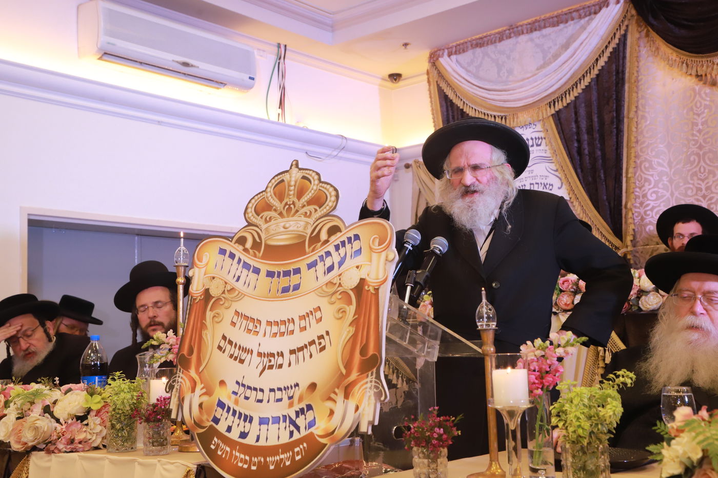 מעמד 'כבוד התורה' בישיבת 'מאירת עינים' - ברסלב