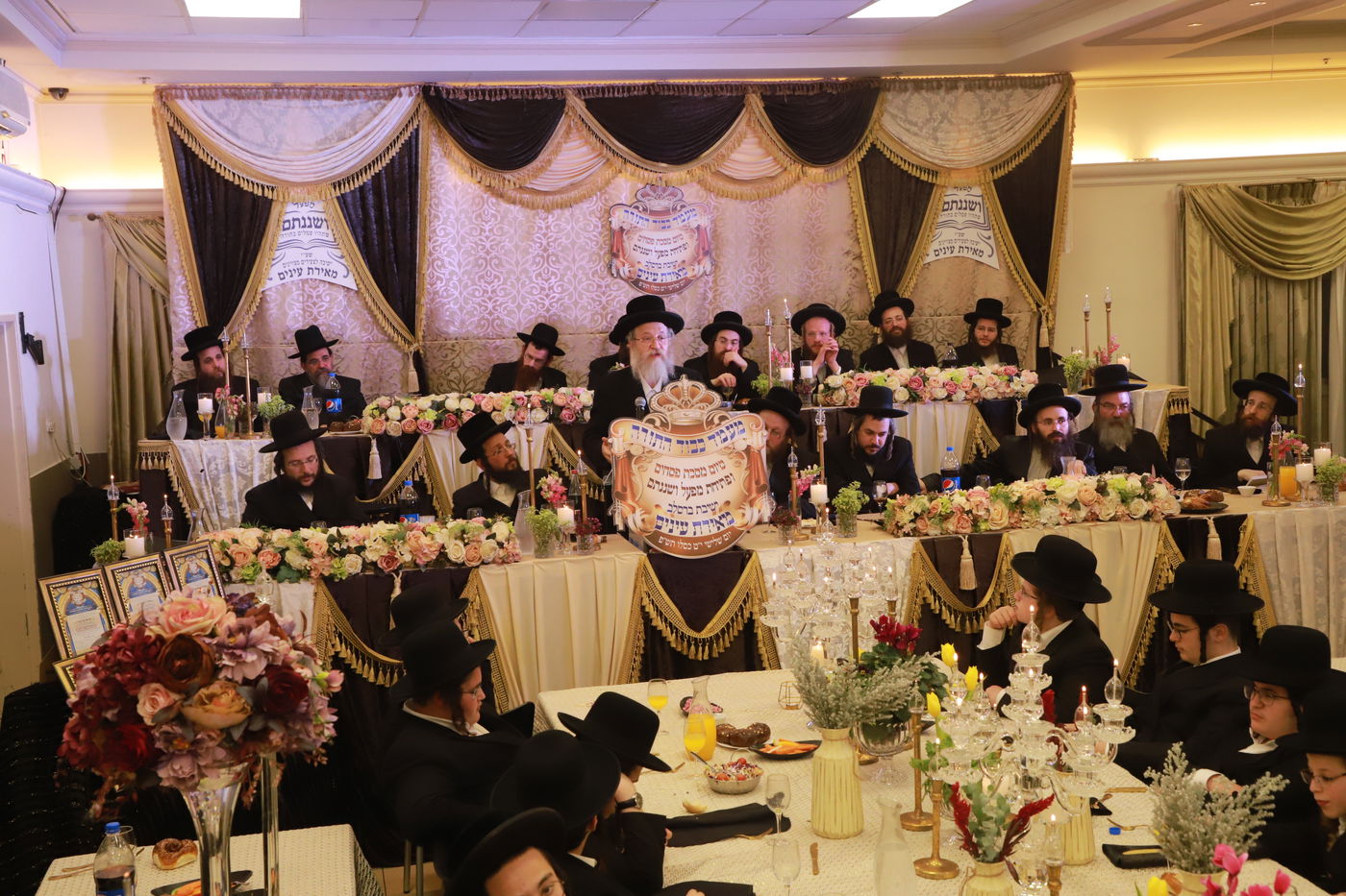 מעמד 'כבוד התורה' בישיבת 'מאירת עינים' - ברסלב