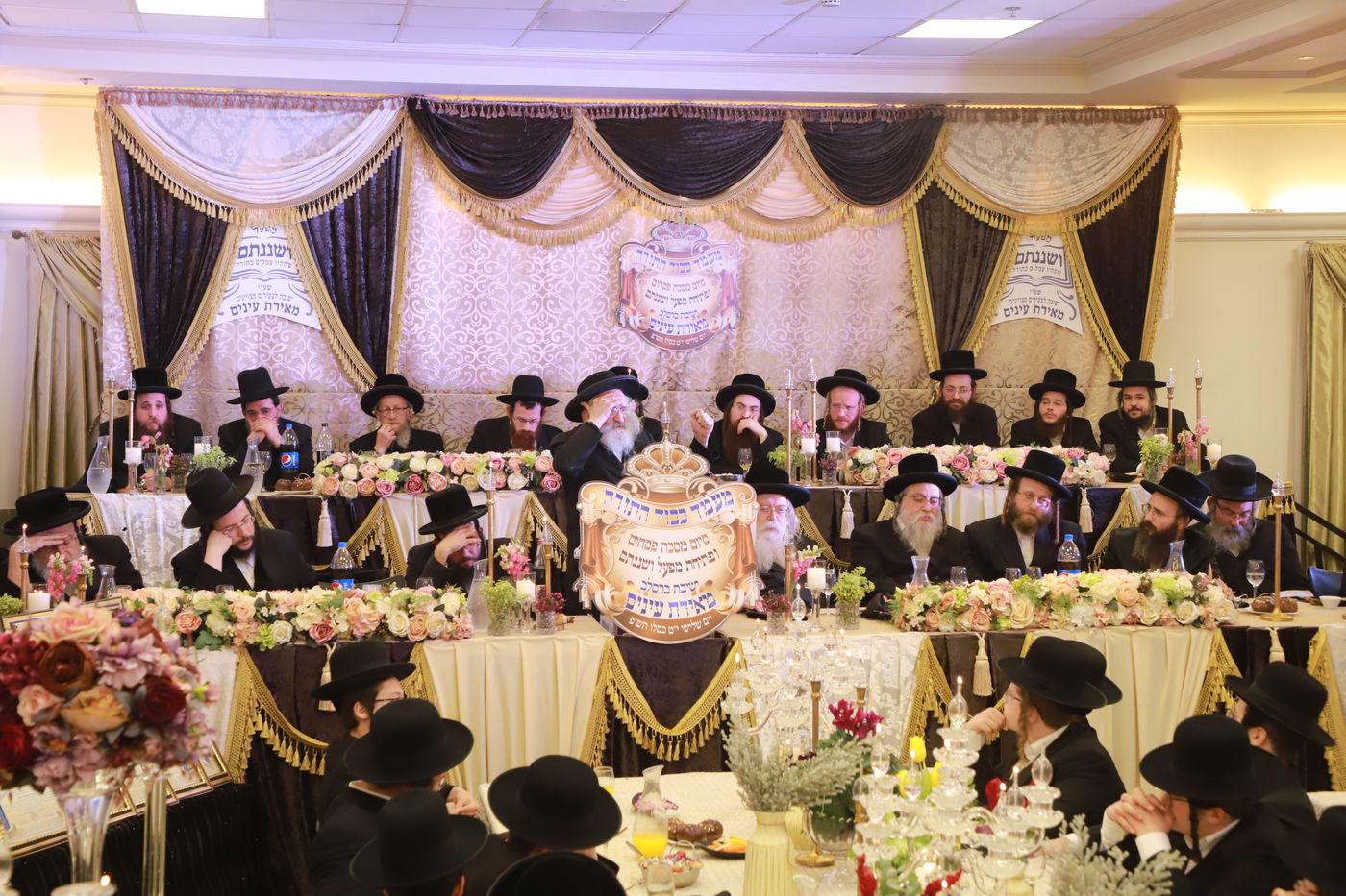 מעמד 'כבוד התורה' בישיבת 'מאירת עינים' - ברסלב