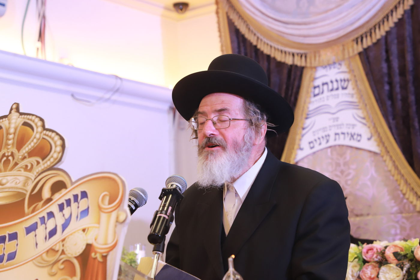 מעמד 'כבוד התורה' בישיבת 'מאירת עינים' - ברסלב