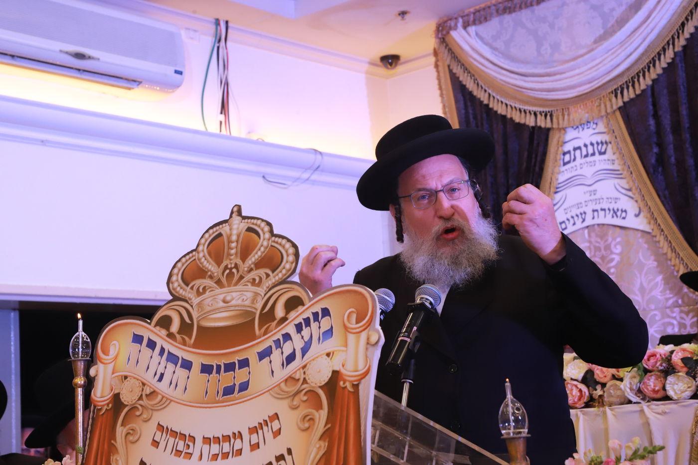 מעמד 'כבוד התורה' בישיבת 'מאירת עינים' - ברסלב