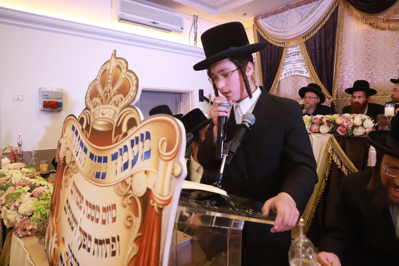 מעמד 'כבוד התורה' בישיבת 'מאירת עינים' - ברסלב