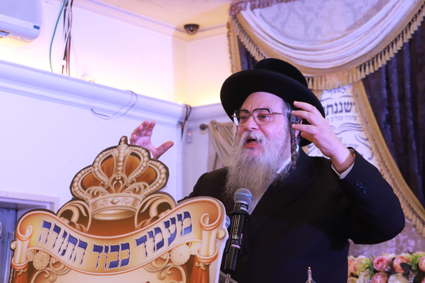 מעמד 'כבוד התורה' בישיבת 'מאירת עינים' - ברסלב