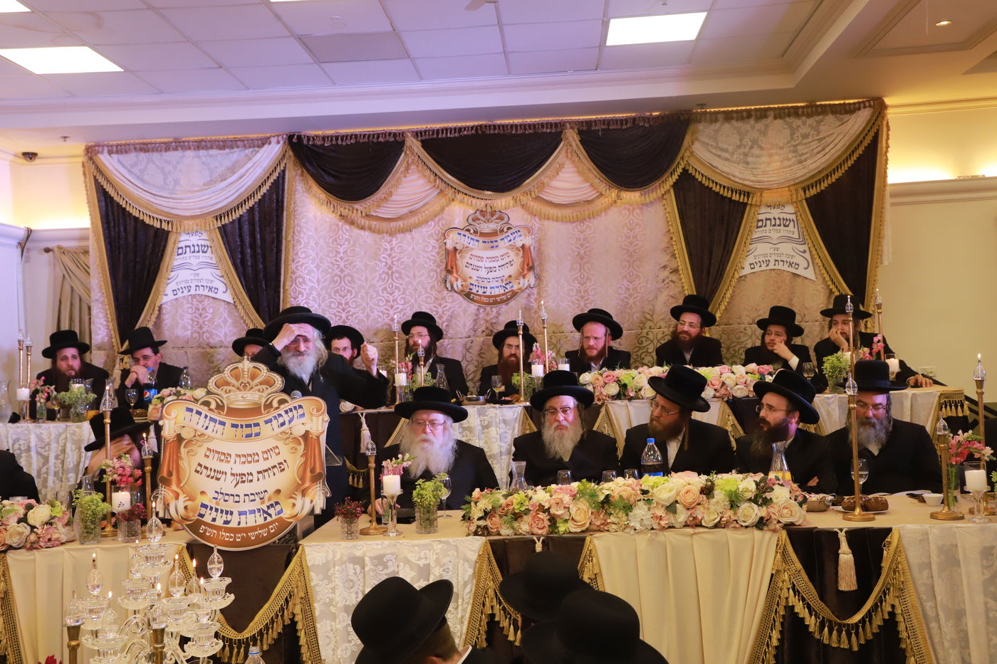 מעמד 'כבוד התורה' בישיבת 'מאירת עינים' - ברסלב