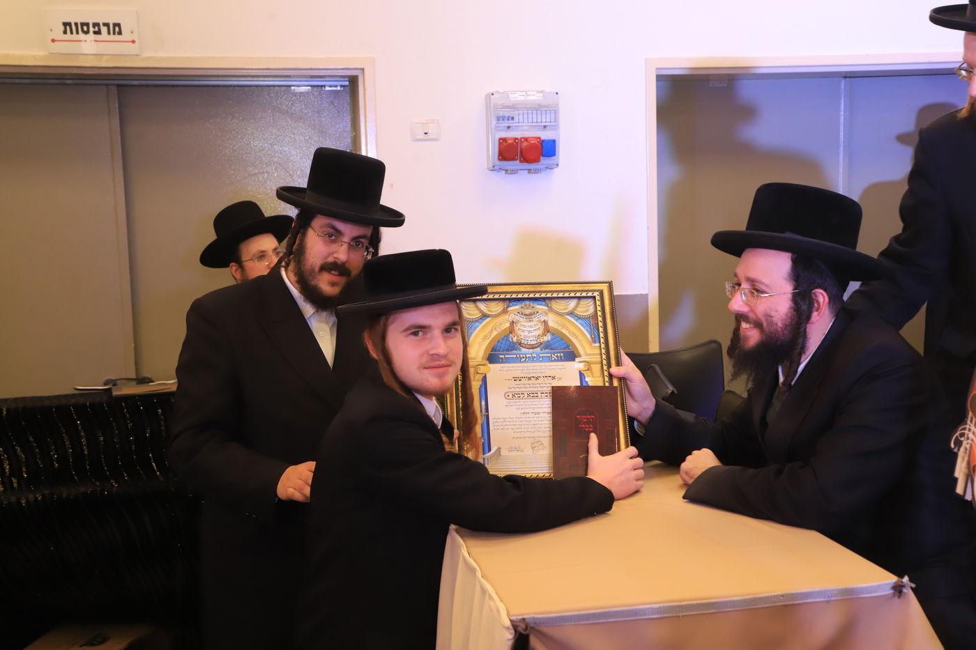 מעמד 'כבוד התורה' בישיבת 'מאירת עינים' - ברסלב