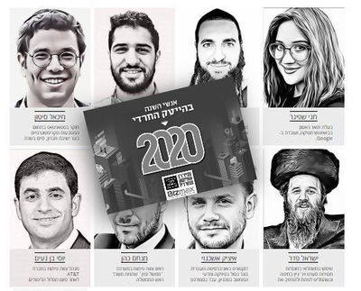 אילוסטרציה