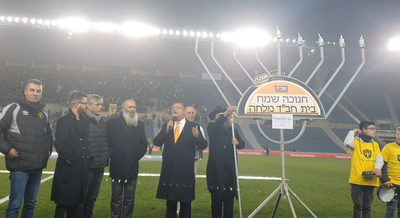 קנס לבית"ר ירושלים: הדליקו נרות חנוכה עם משה ליאון