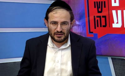 מפיק: איציק אוחנה