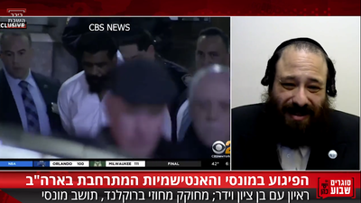 מפיק: איציק אוחנה