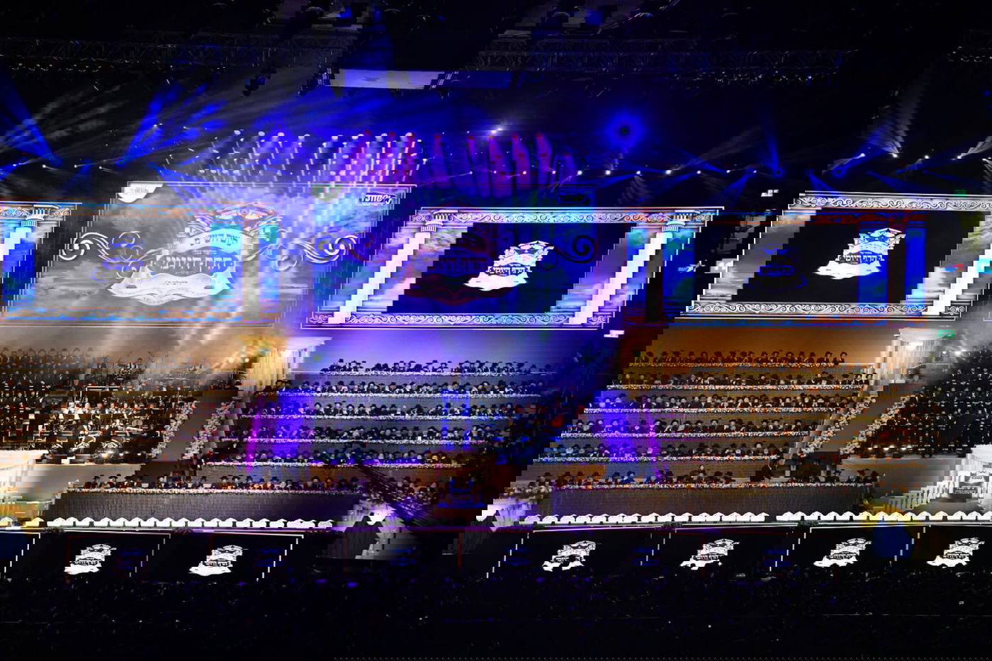 גלרית סיכום: סיום הש"ס של 'אגודת ישראל'