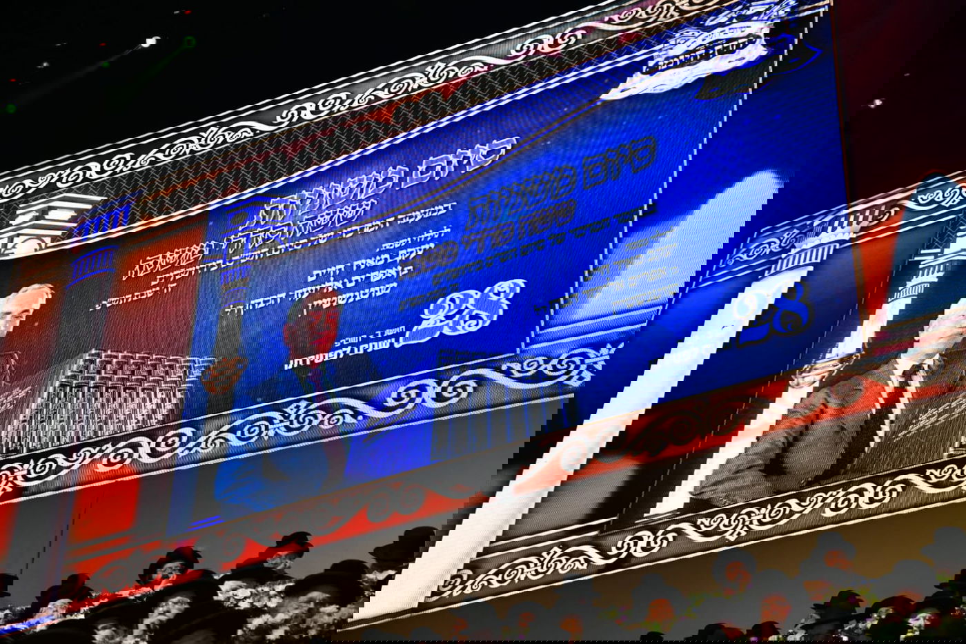 גלרית סיכום: סיום הש"ס של 'אגודת ישראל'