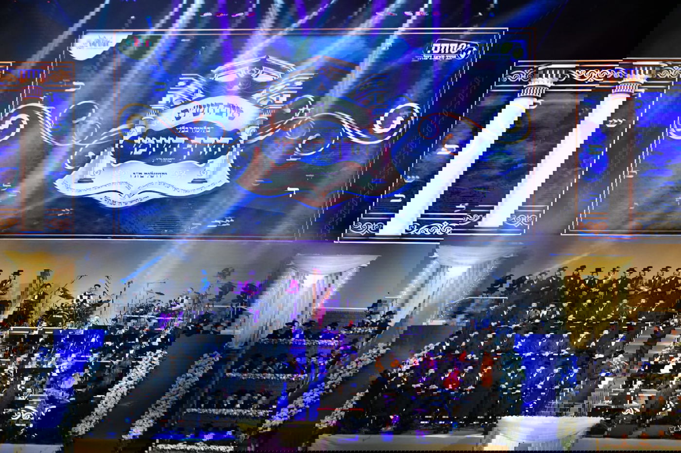 גלרית סיכום: סיום הש"ס של 'אגודת ישראל'