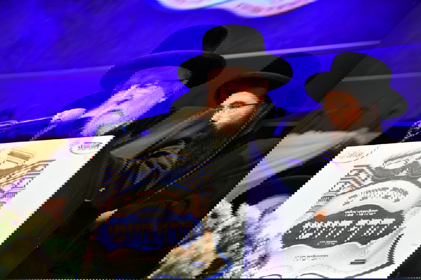 גלרית סיכום: סיום הש"ס של 'אגודת ישראל'