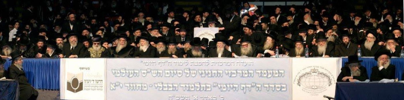 הנאום ששיבש את המעמד, הגבס של הרבי - והפתק הסודי