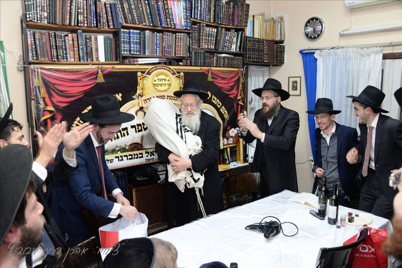'בני הישיבות' בחיפה הכניסו ספר תורה חדש