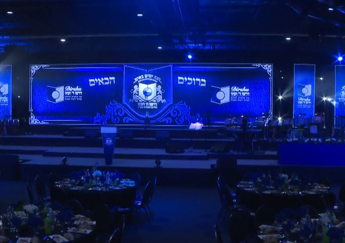 שידור חוזר: סיום הש"ס ההיסטורי של 'דרשו' במנצ'סטר