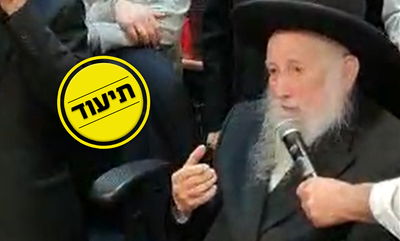 דברי הרב אוירבך במעמד