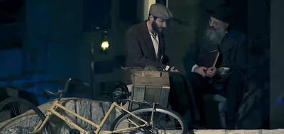 המחזה "יענקל'ה הכונס"