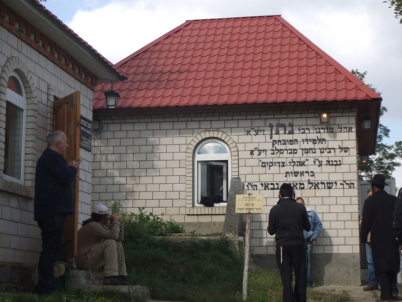 הילולת רבי נתן מנמירוב, מפיץ תורת רבי נחמן מברסלב