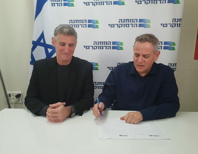 יאיר גולן חובר שוב למרצ - בלי סתיו שפיר