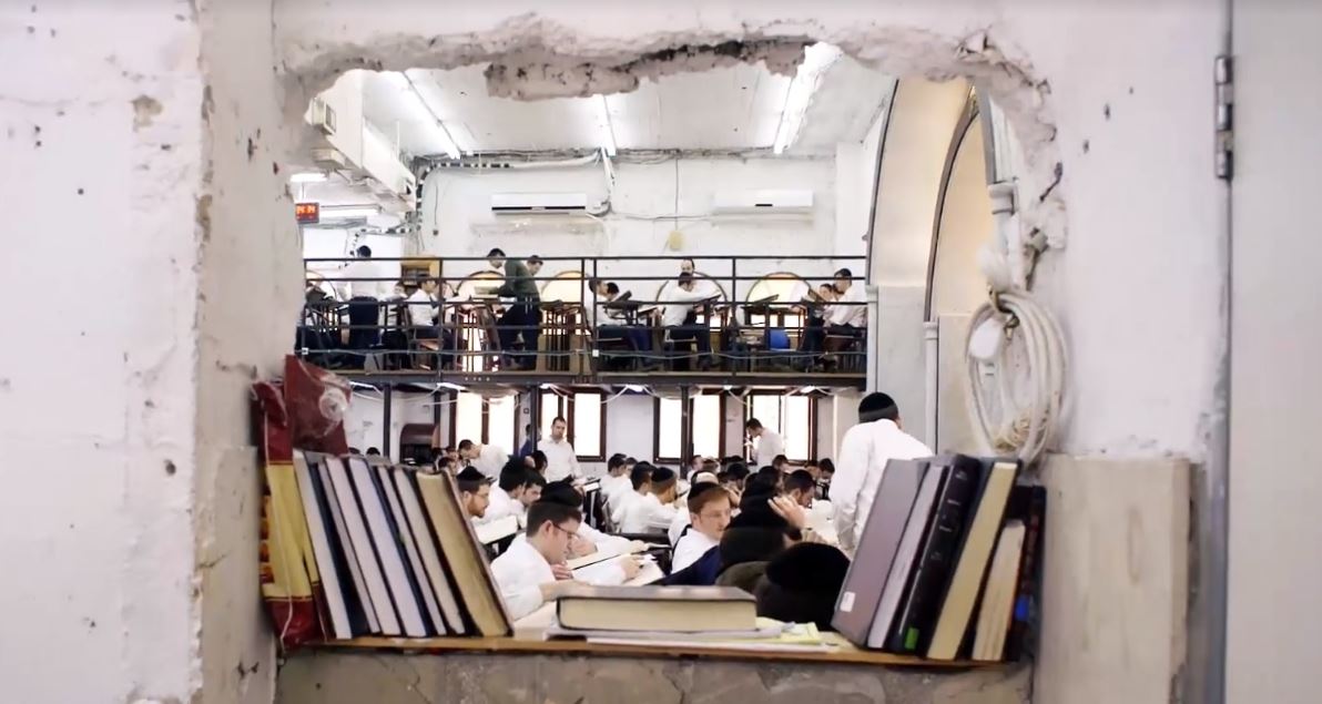 היכל הישיבה