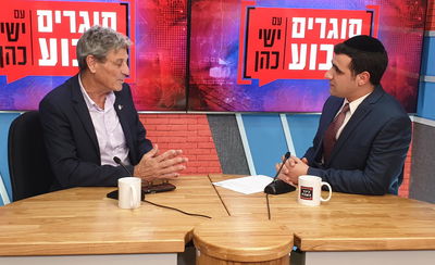 מפיק: איציק אוחנה