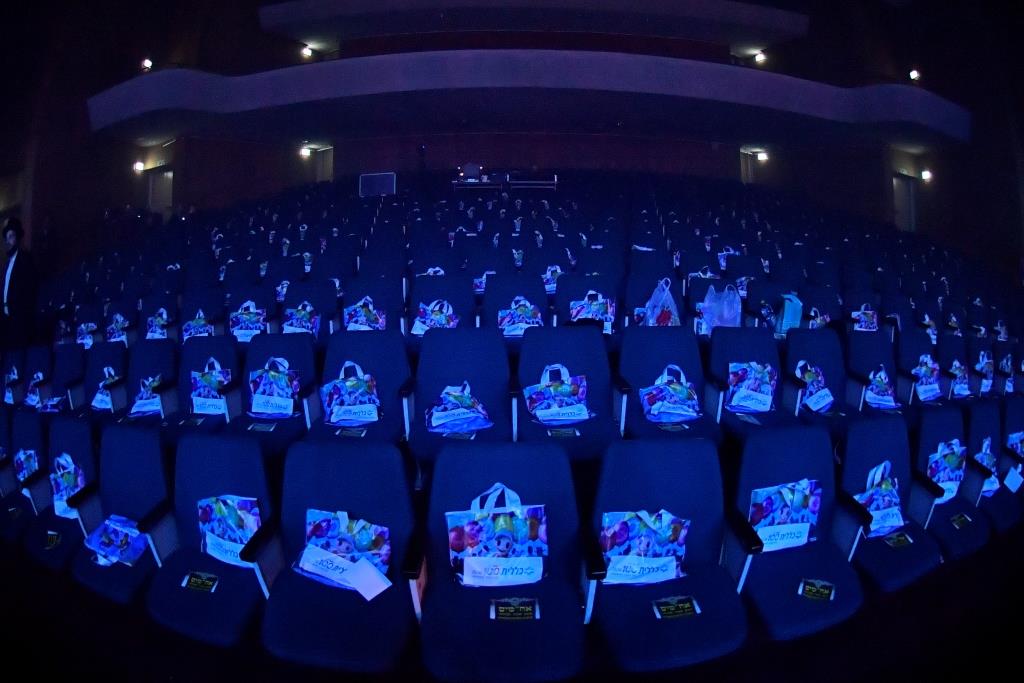 קהילות החסידים בקרית גת ערכו סיום הש"ס