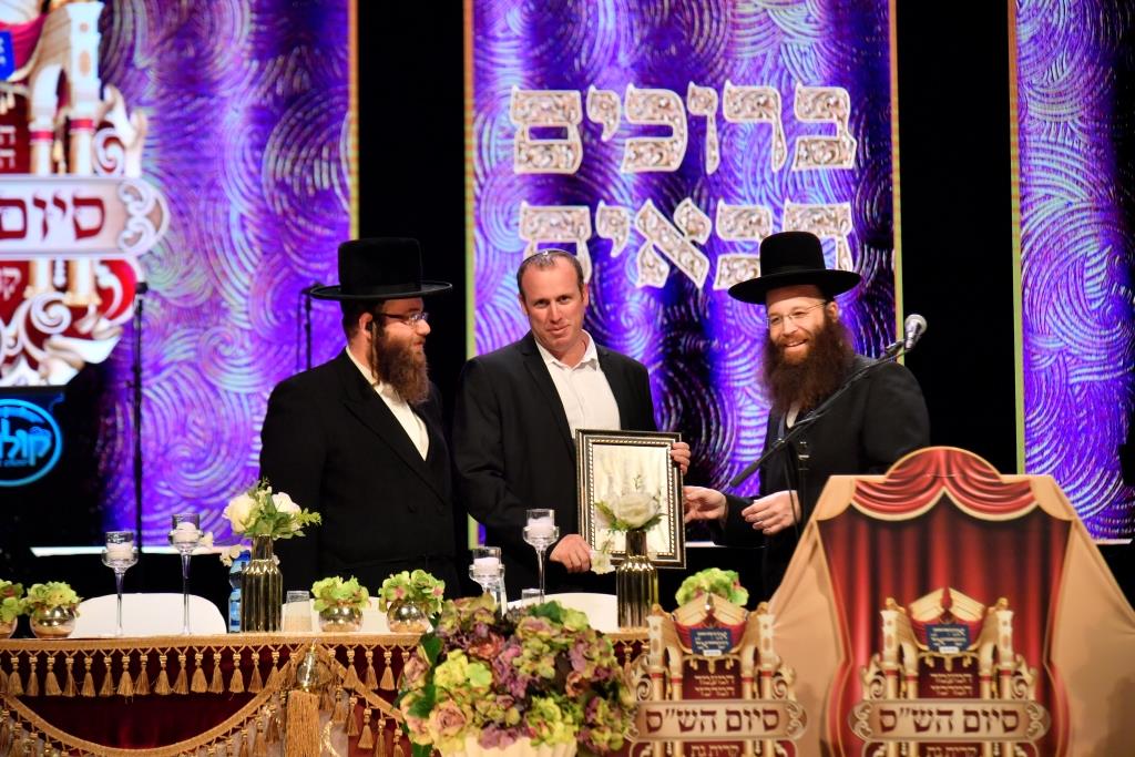 קהילות החסידים בקרית גת ערכו סיום הש"ס