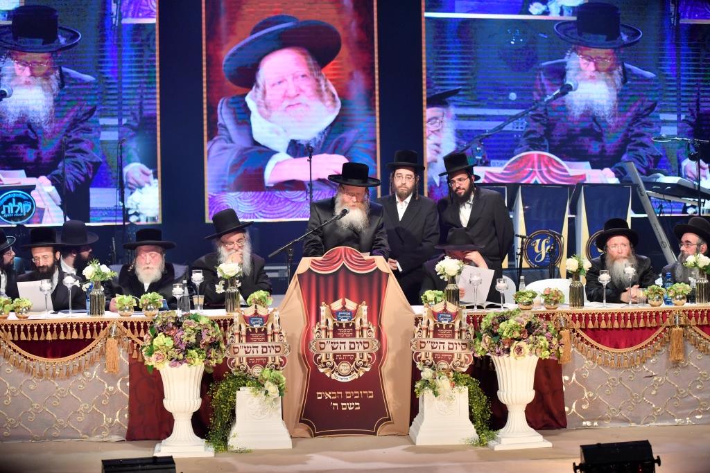 קהילות החסידים בקרית גת ערכו סיום הש"ס