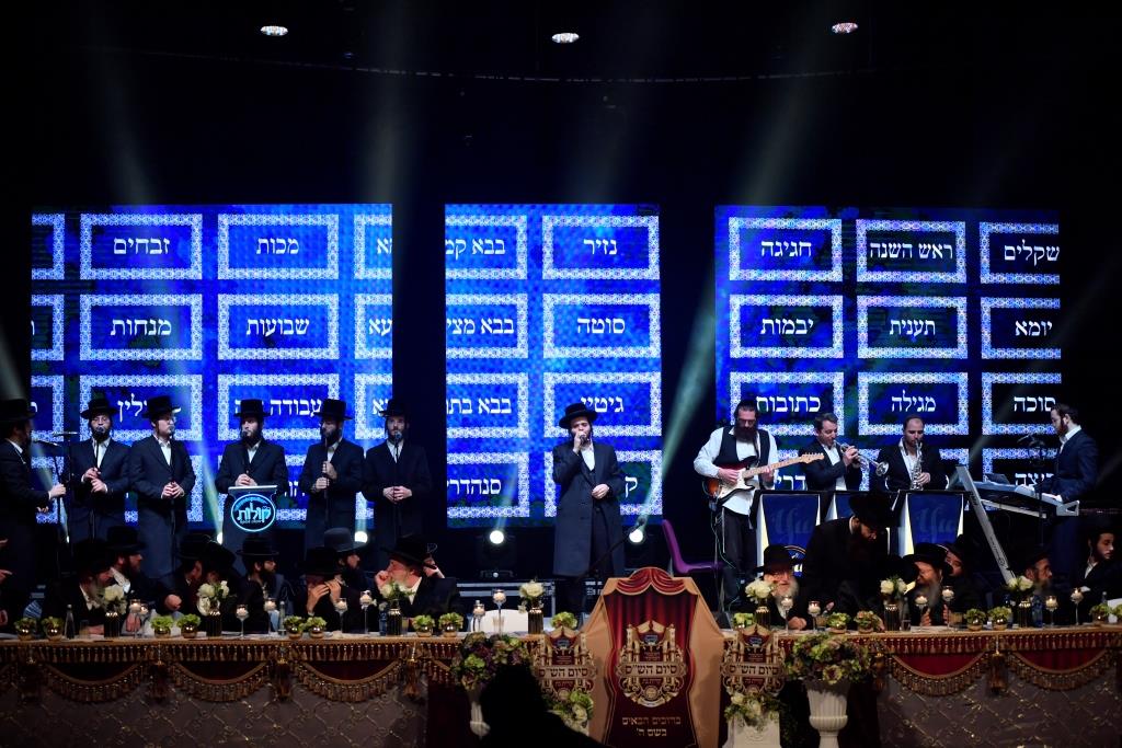 קהילות החסידים בקרית גת ערכו סיום הש"ס