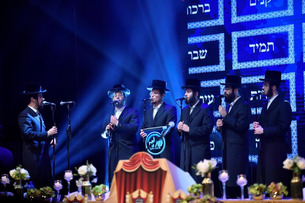 קהילות החסידים בקרית גת ערכו סיום הש"ס