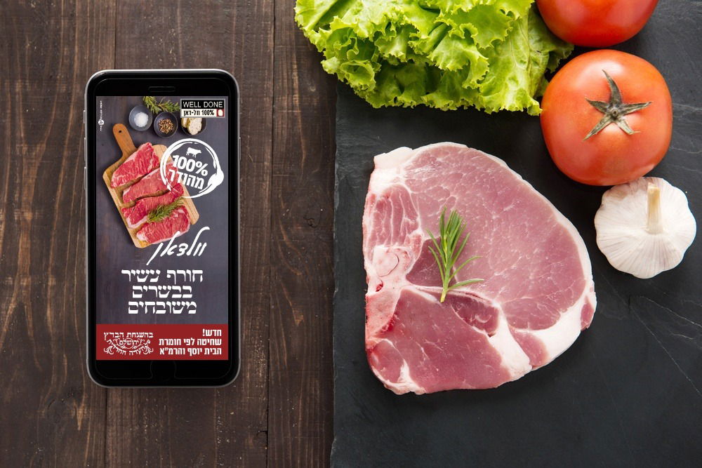 אילוסטרציה