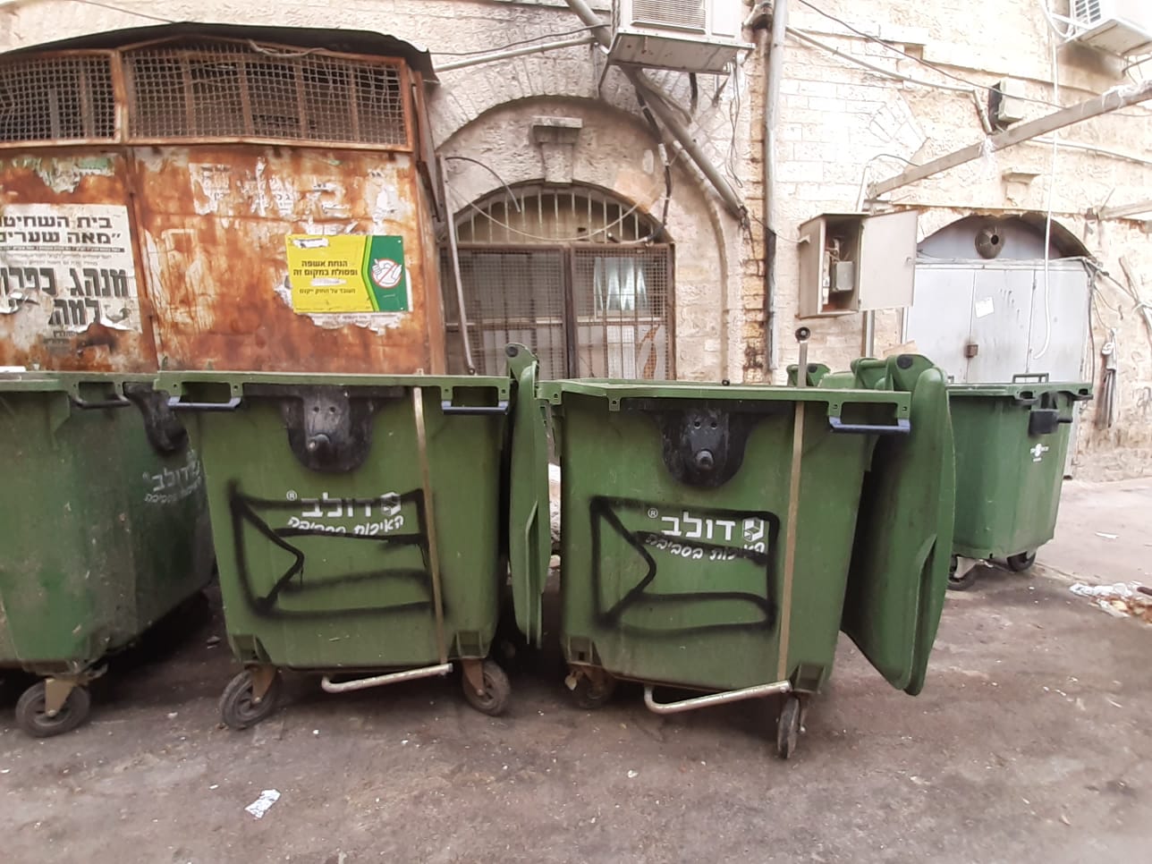 פחים בשכונה, הבוקר