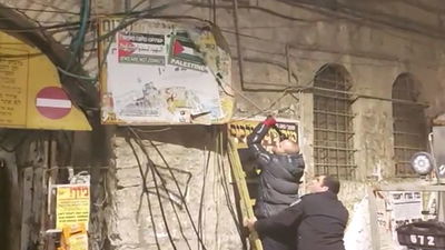 תיעוד: כך הוסרו דגלי פלסטין ב... מאה שערים